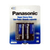 Panasonic C-2 Super Heavy Duty Batteries